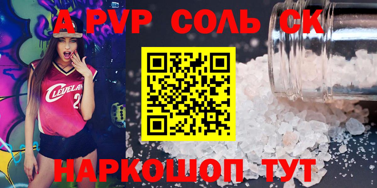 A PVP СК КРИС Котельники