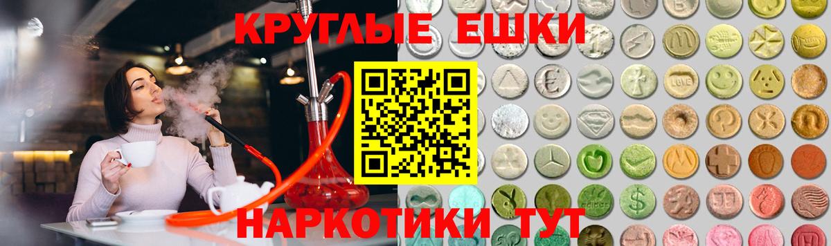 ЭКСТАЗИ Cube Котельники