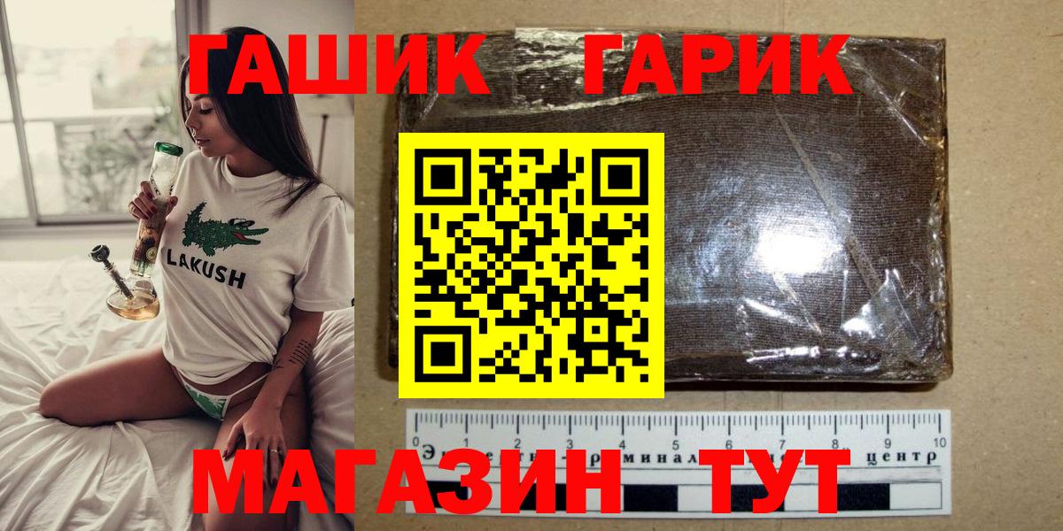 ГАШИШ VHQ Котельники