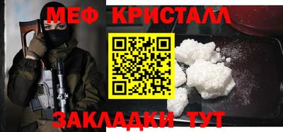 спайс Комсомольск-на-Амуре