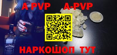 спайс Комсомольск-на-Амуре