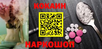 спайс Комсомольск-на-Амуре
