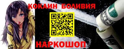 спайс Комсомольск-на-Амуре