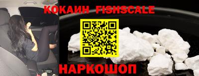 спайс Комсомольск-на-Амуре