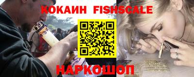 спайс Комсомольск-на-Амуре