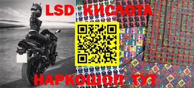 спайс Комсомольск-на-Амуре