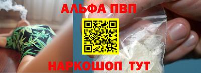 спайс Комсомольск-на-Амуре
