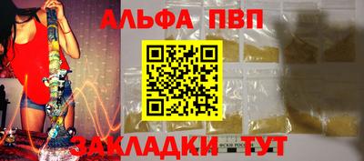 спайс Комсомольск-на-Амуре