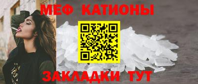 спайс Комсомольск-на-Амуре