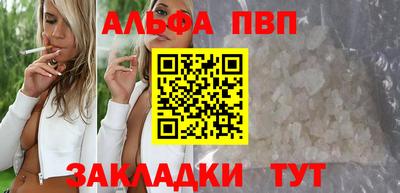 спайс Комсомольск-на-Амуре