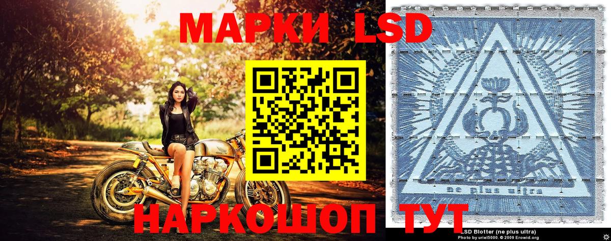Котельники  Марки N-bome 1,8мг  Вход с VPN  Марки N-bome 1,8мг 