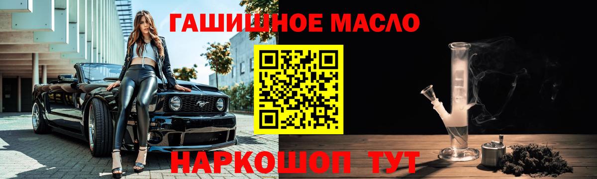 Дистиллят ТГК Wax Котельники