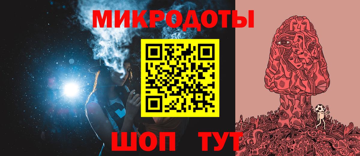 Галлюциногенные грибы мухоморы Котельники