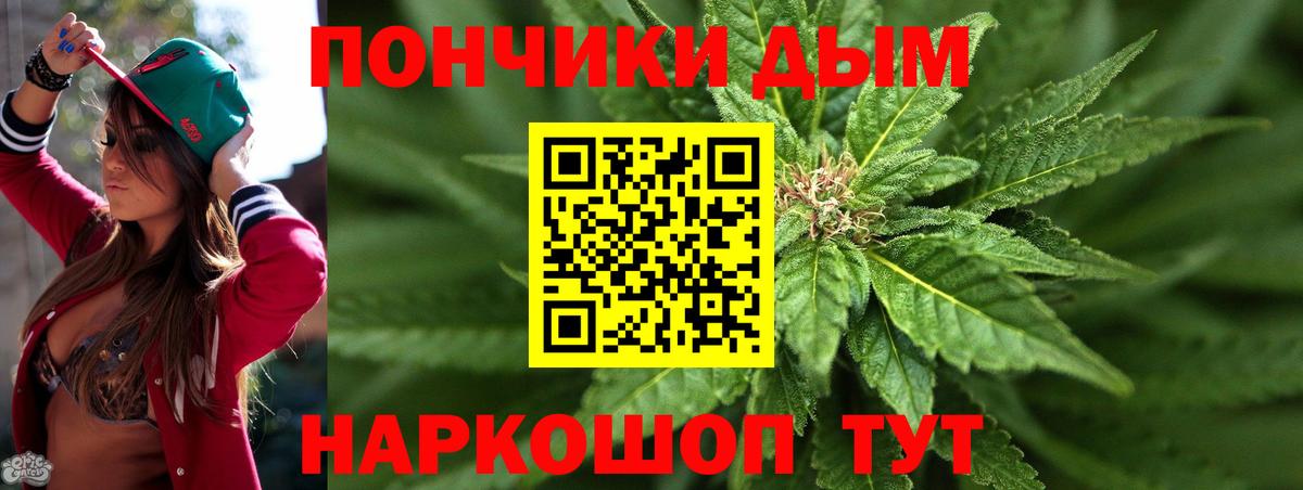 Бошки марихуана SATIVA & INDICA  МАРИХУАНА Bruce Banner  Вход с VPN  Котельники  Каннабис Bruce Banner 